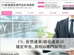 Sites similar to fxcointax.com