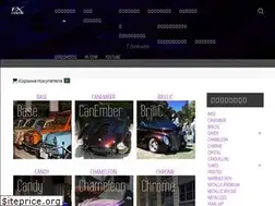 Sites similar to fxcolor.ru