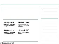 Sites similar to fxconsulting.jp