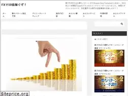 Sites similar to fxde10oku.com