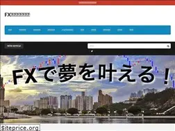 Sites similar to fxdream-fx.com