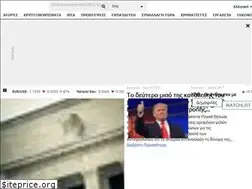 Sites similar to fxempire.gr