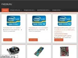 Sites similar to fxeon.ru