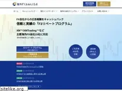 Sites similar to fxfan.club