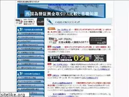 Sites similar to fxfx-hikaku.com