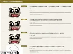 Sites similar to fxfx.work