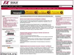 Sites similar to fxguild.info