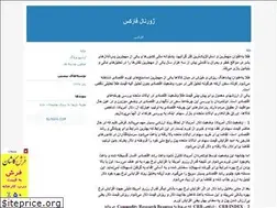 Sites similar to fxhej.blogfa.com