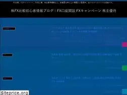 Sites similar to fxhikakublog.com