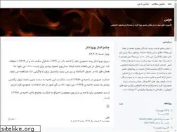 Sites similar to fxinv.blogsky.com