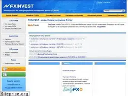 Sites similar to fxinvest.ru