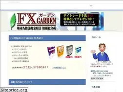 Sites similar to fxjouhousyouzai.net