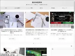 Sites similar to fxkaisetsu.com
