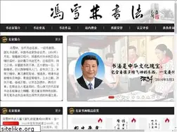Sites similar to fxl1950.com