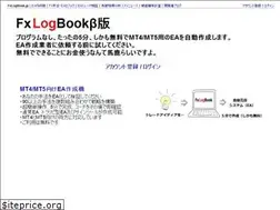 Sites similar to fxlogbook.jp