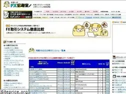 Sites similar to fxlogin.com