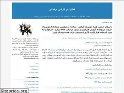 Sites similar to fxmarket.blogfa.com