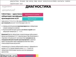 Sites similar to fxmed-dnipro.com.ua