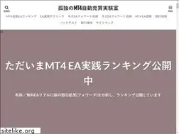 Sites similar to fxmt4-ea.net