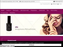 Sites similar to fxnails.gr