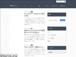 Sites similar to fxneet-jp.net