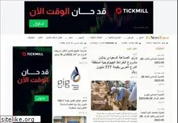 Sites similar to fxnewstoday.ae