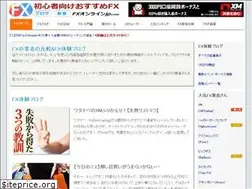 Sites similar to fxonlinejp.com