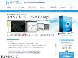 Sites similar to fxordersystem.com