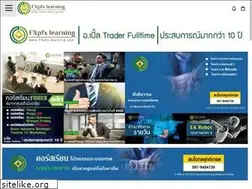 Sites similar to fxpfx-learning.com