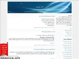 Sites similar to fxprice.blogfa.com