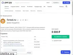 Sites similar to fxreal.ru