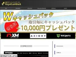 Sites similar to fxroyalcashback.com