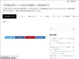 Sites similar to fxsaikou.com