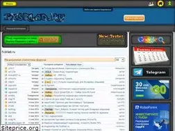 Sites similar to fxsklad.ru