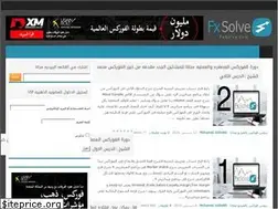 Sites similar to fxsolve.com