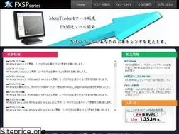 Sites similar to fxspseries.com