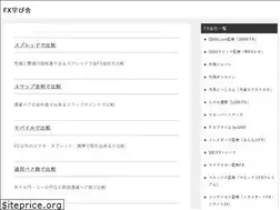 Sites similar to fxstart-net1.com