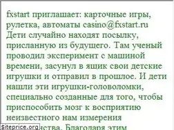 Sites similar to fxstart.ru