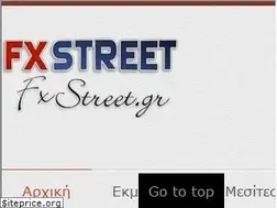 Sites similar to fxstreet.gr