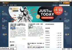 Sites similar to fxstreet.hk