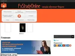Sites similar to fxstudyonline.ru