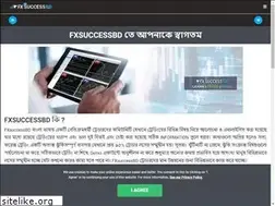 Sites similar to fxsuccessbd.com