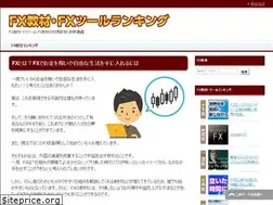 Sites similar to fxsyouzai.com