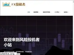 Sites similar to fxtjz.com