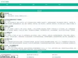 Sites similar to fxtom.com