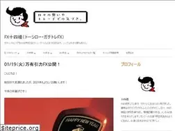 Sites similar to fxtoshiro.com
