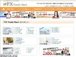 Sites similar to fxtradenavi.com