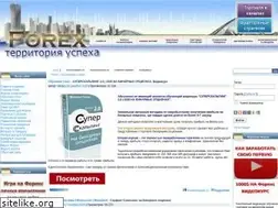 Sites similar to fxtrader.ru