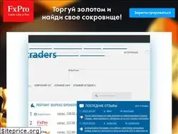 Sites similar to fxtraders.info