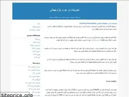 Sites similar to fxtrainee.blogfa.com
